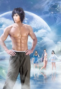 七星自由記之俠客豪情