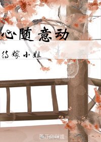 有一個只有我們知道的故事